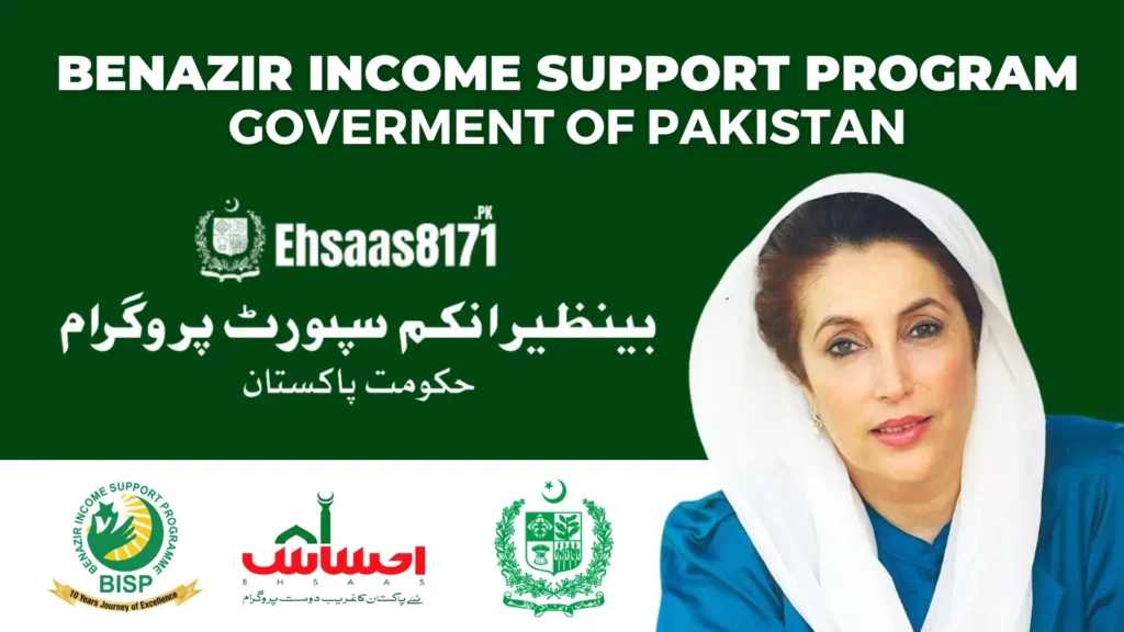 The Benazir Income Support Program Unveiled 2024